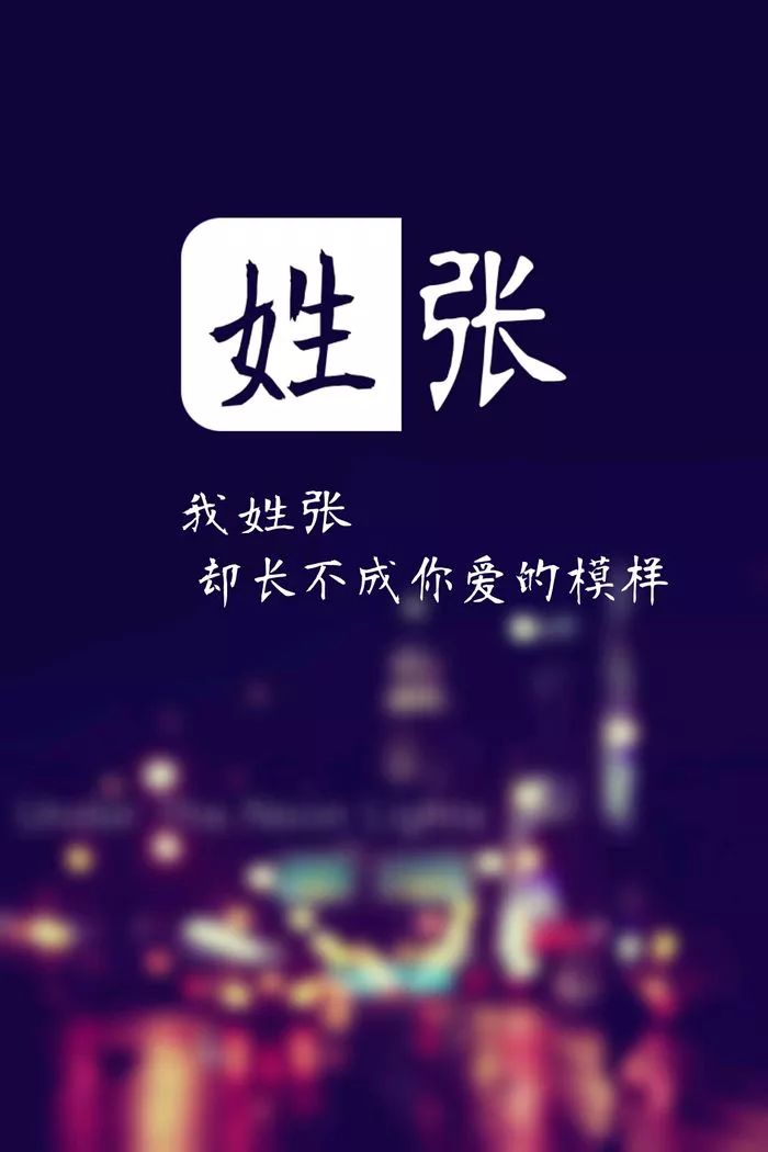 张姓没出过正经皇帝 却为何居四大姓之首？