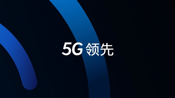 一加7亮相：全系配备UFS 3.0闪存