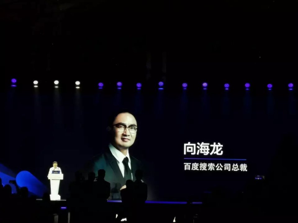 20岁的百度、51岁的李彦宏和2岁的“All in AI”