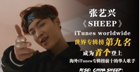 惊呆了!张艺兴删除吴世勋什么梗 这次终于真相了?