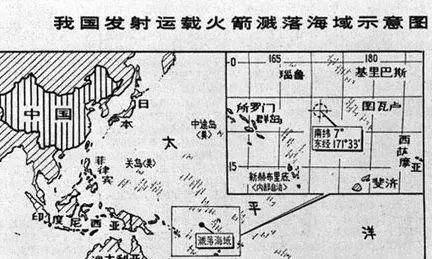 1980年,我国海军进行的至今最大规模海外军事行动