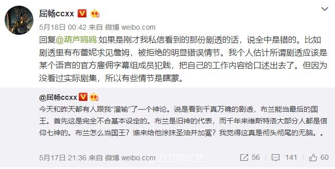 360截图20190519200754051.jpg