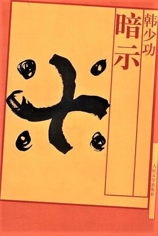 文章配图