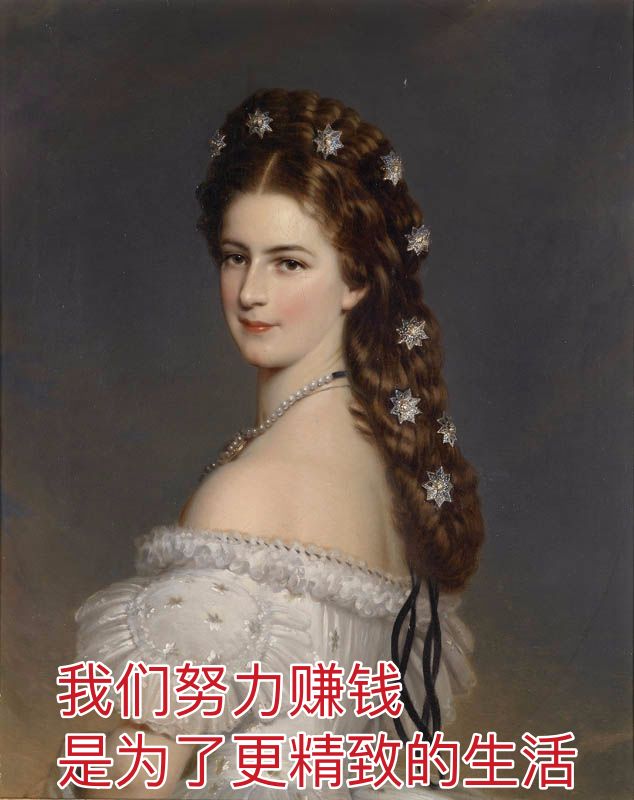 《当代男女生活理想型图鉴》