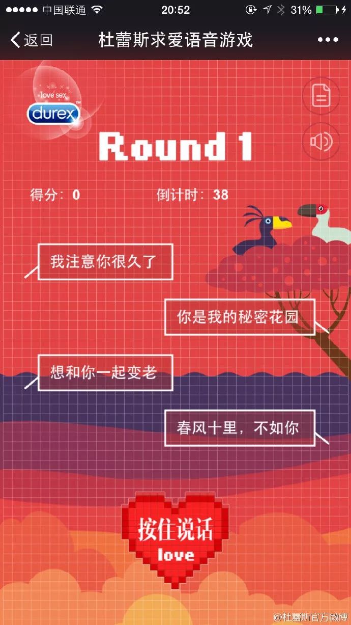 520营销文案,这10个案例值得关注