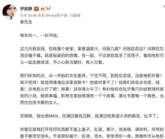 伊能静写给庾澄庆的歌《春泥》开唱前她反复强调,珍惜,珍惜!