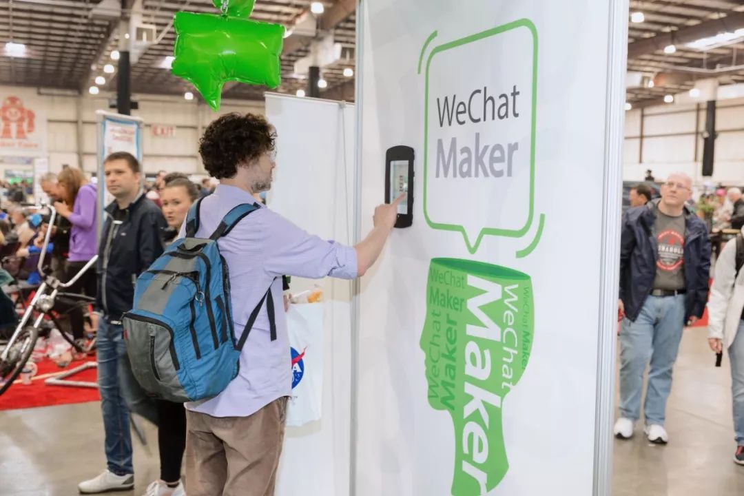 微信牵线全球最大创客社区，到底想做些什么？