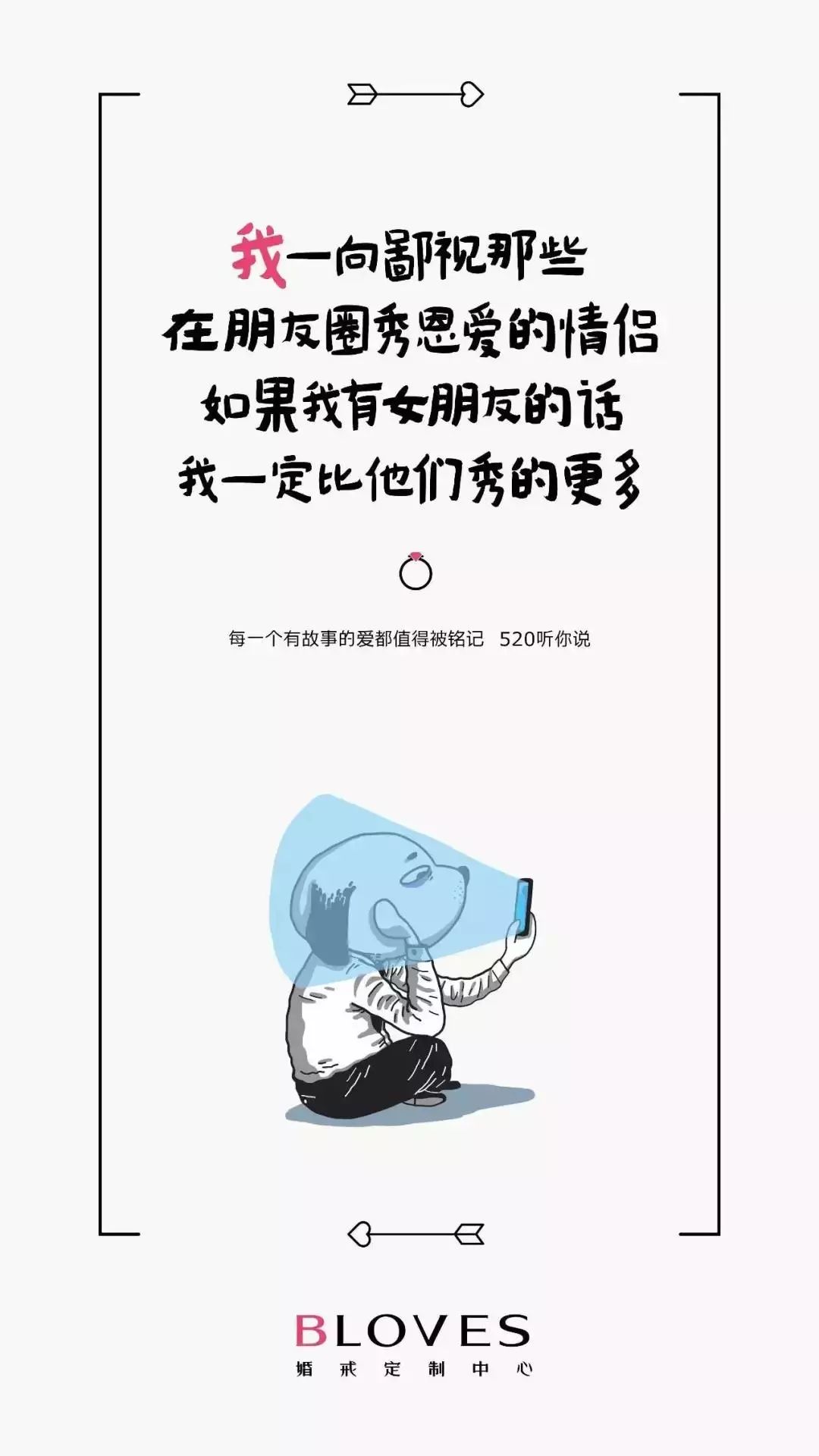 520营销文案,这10个案例值得关注