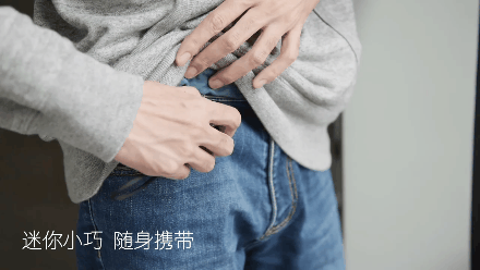 高颜值应急神器