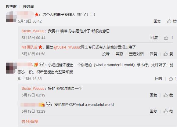 不是500亿富二代？曝李亚鹏新女友驻唱日入800，还组乐队参音乐节
