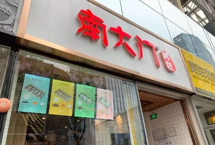 会呼吸的米糕,就开在那条排长队的街上...