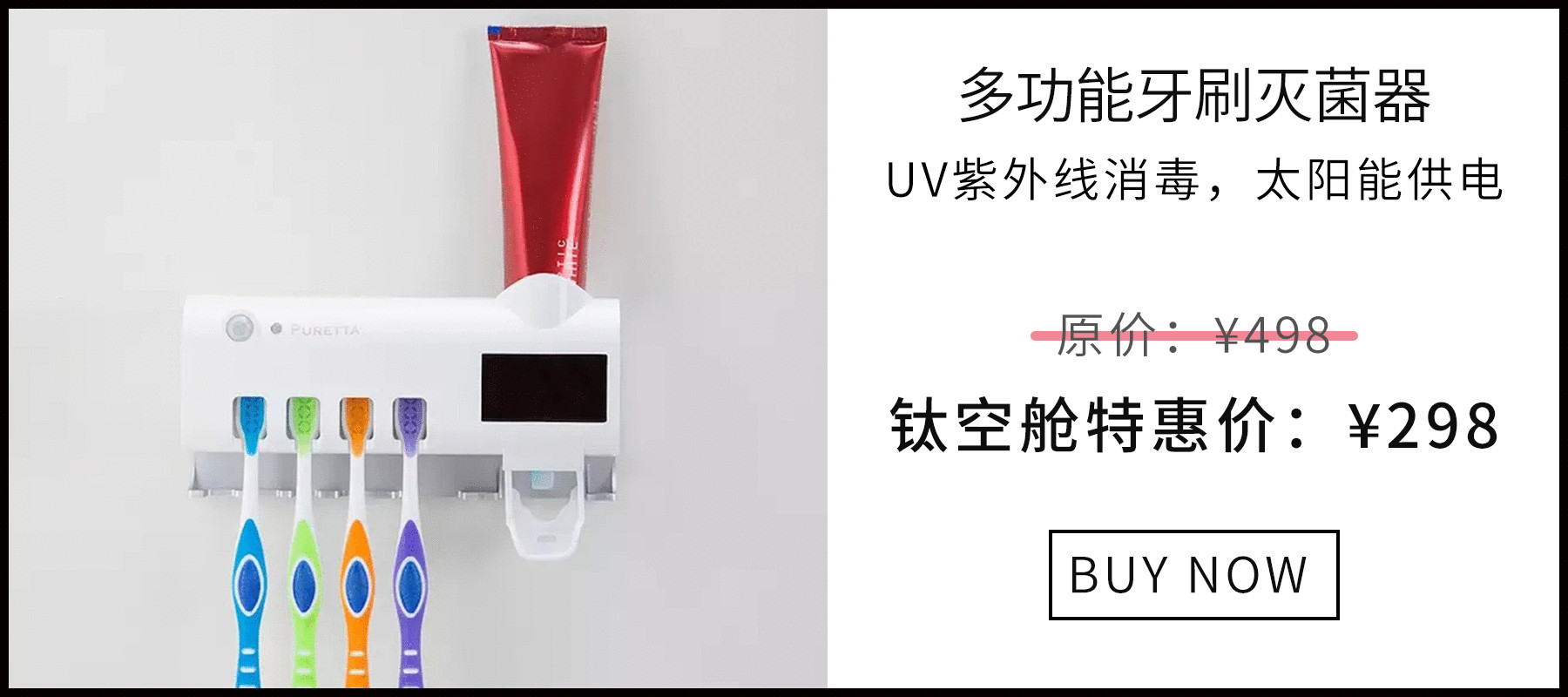 高颜值应急神器