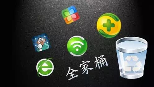 都2019年了，你还在安装杀毒软件吗？最好的杀软，电脑自带了！