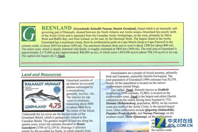 时尚外观智能内心 试用惠普新一代商喷一体机