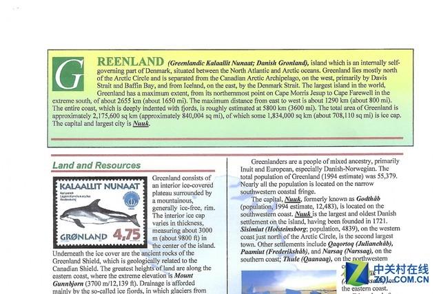 时尚外观智能内心 试用惠普新一代商喷一体机