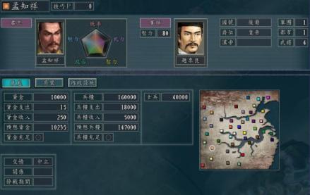 三国志11:“血色衣冠”这4点改动,玩家直呼这剧本更过瘾!