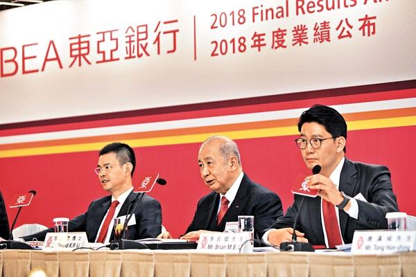 传奇东亚银行屡遭欧美对冲基金狙击,香港李家百年五代传承今交棒