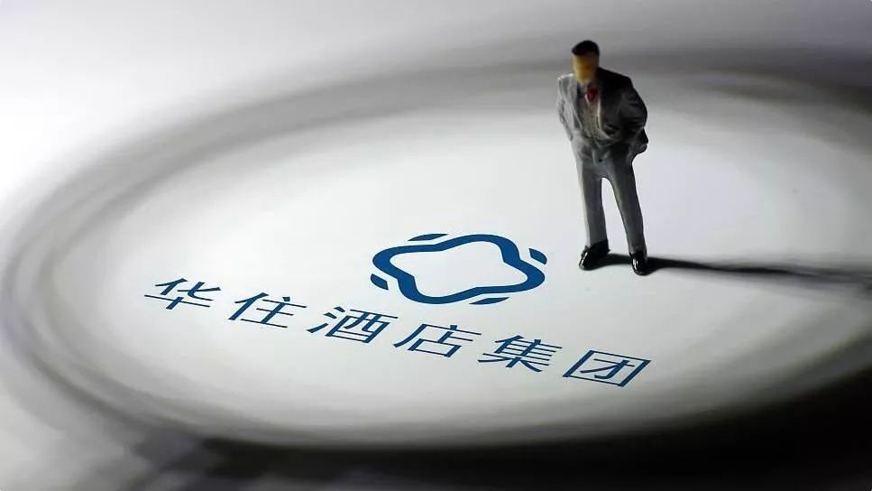华住集团:进击的酒店巨头 | 海外风云__凤凰网