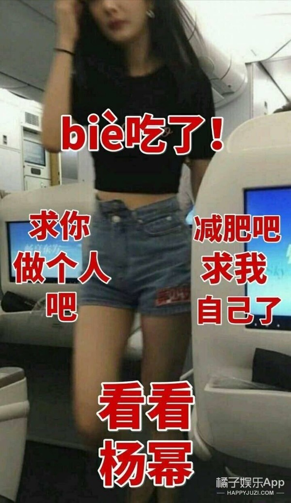 男爱豆的腰围，比我的头围还要小？