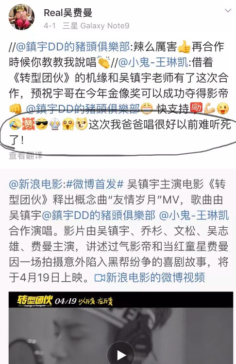 坑爹2