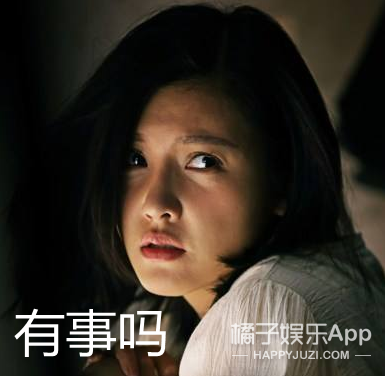 她怎么又被嘲了？