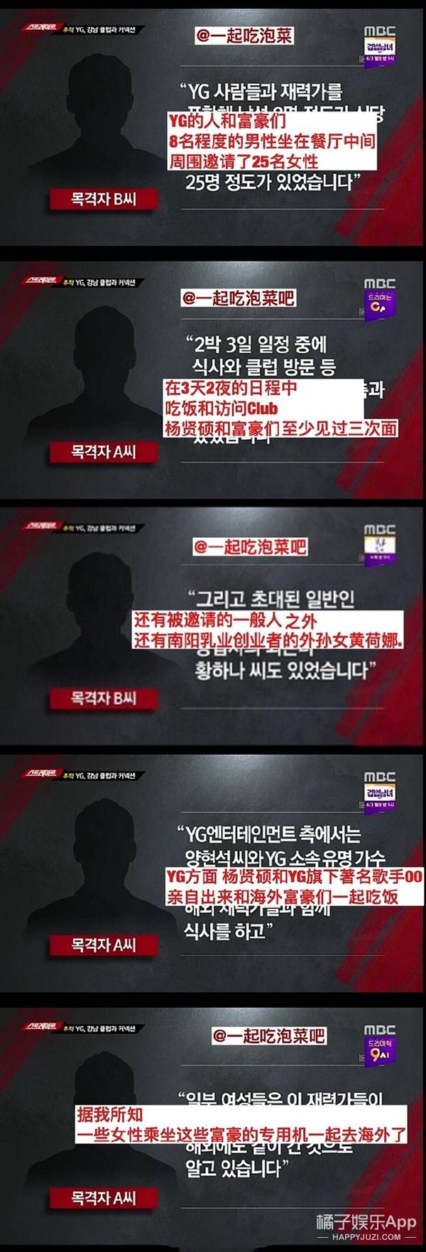连老板也被拖下水了，这家公司要玩完？