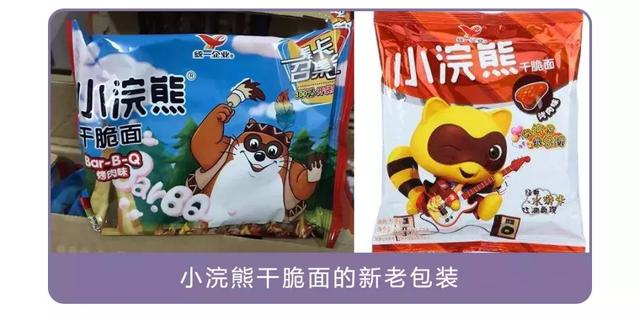 干脆面究竟是小浣熊还是小熊猫?傻傻分不清