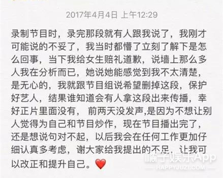 全网唯一一个追星男艺人被骂爱蹭热度了？