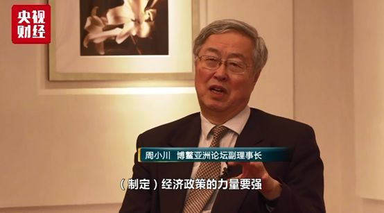 周小川字字重磅!回应人民币汇率、中美摩擦(图)