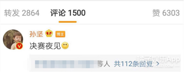 全网唯一一个追星男艺人被骂爱蹭热度了？