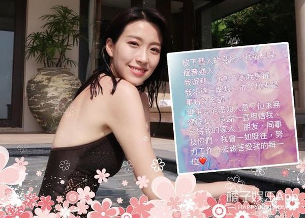 费曼P图事业暂停 BLACKPINK支持梁铉锡