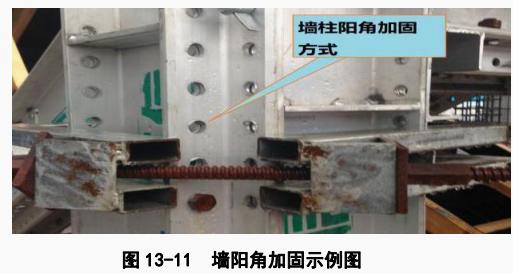 剪力墙模板安装施工