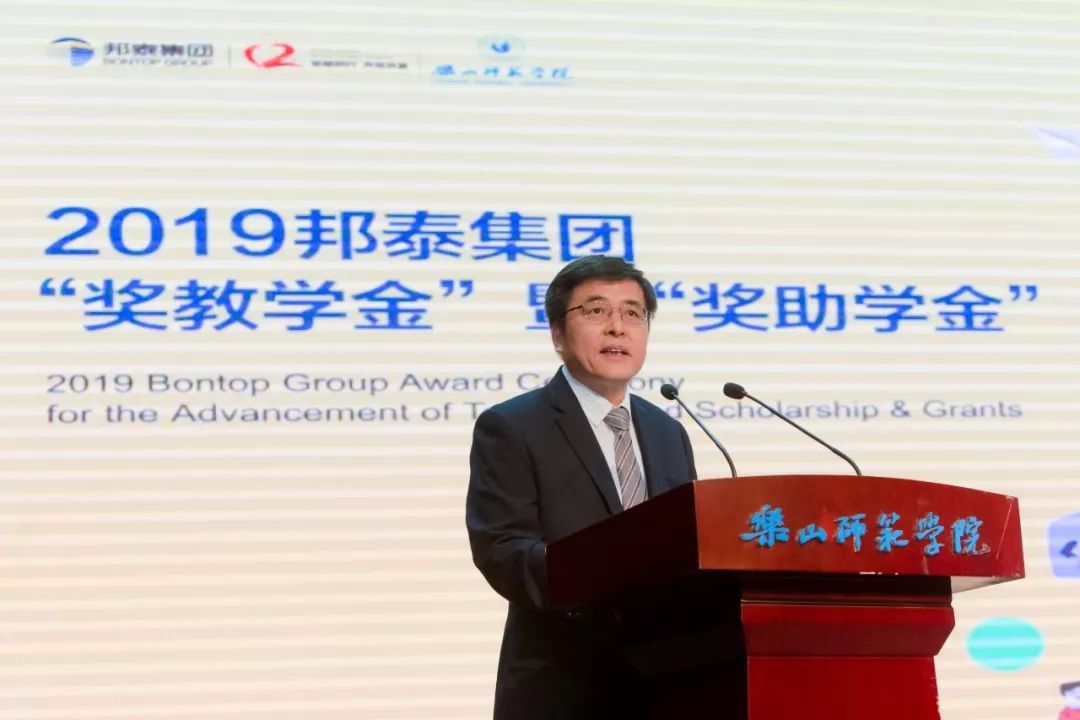 连续六年去往乐山师范学院，邦泰一直坚持在做这件事！