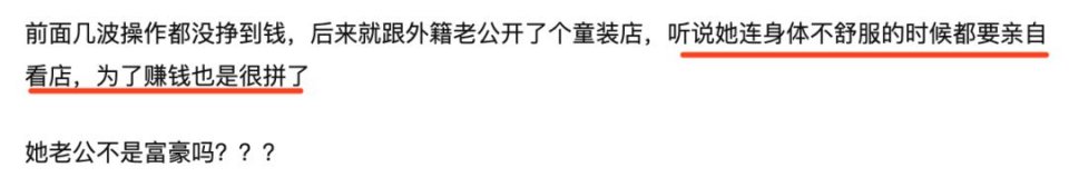 一代玉女天后梁咏琪竟然穷到卖衣服为生？生病还要亲自看店？
