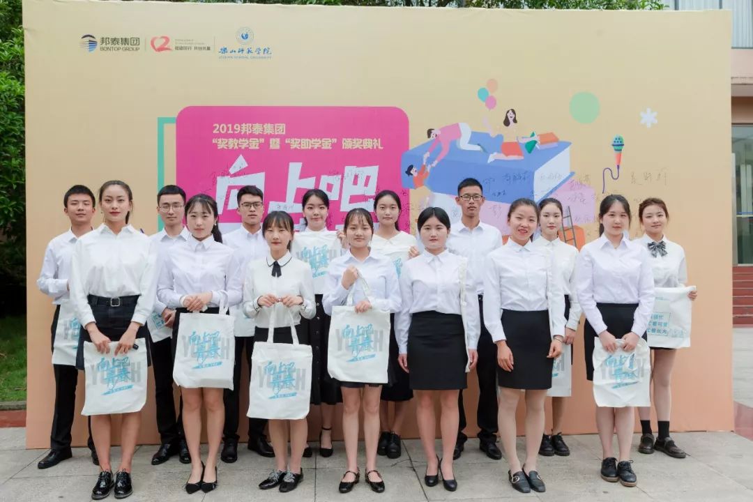 连续六年去往乐山师范学院，邦泰一直坚持在做这件事！