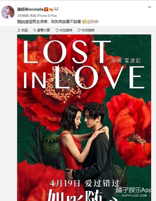 没离，都散了吧...