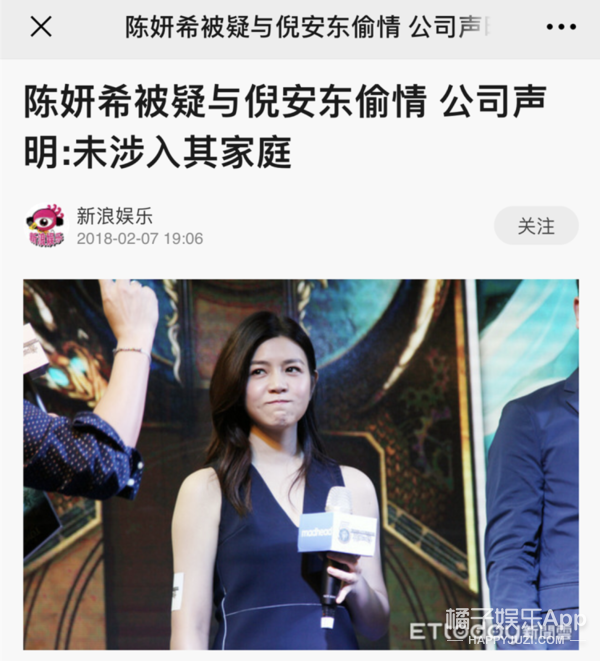 没离，都散了吧...