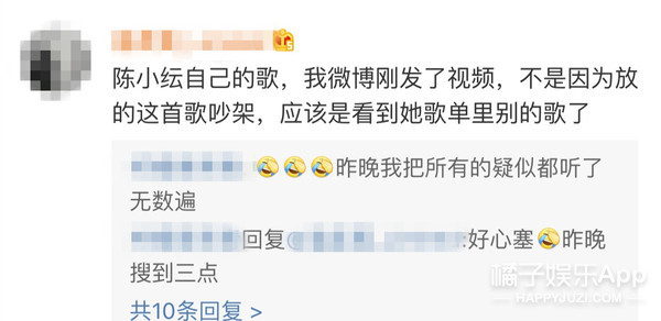 全网都在找的男歌手是他吗？