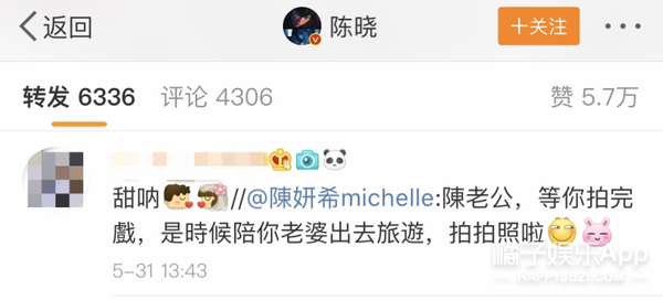 没离，都散了吧...