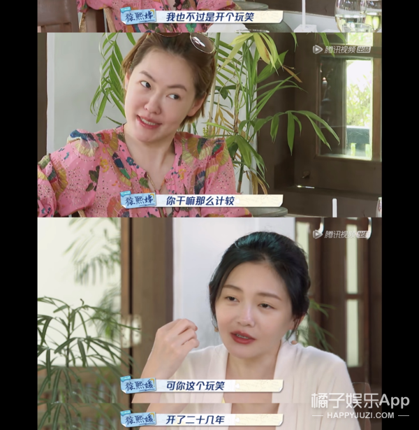 阿雅，和大小S一起玩儿你累不累啊？