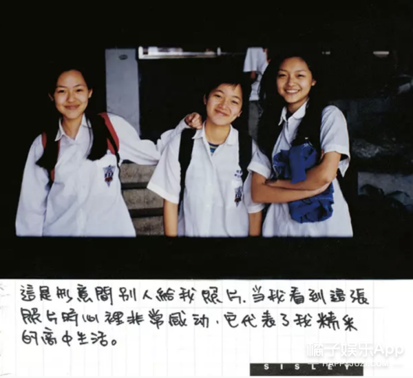 阿雅，和大小S一起玩儿你累不累啊？