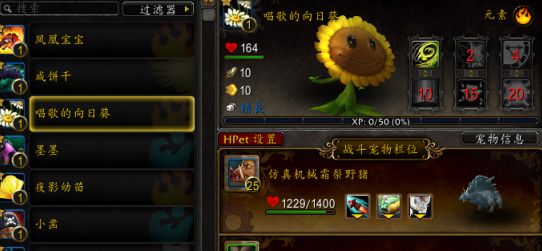 你在魔兽世界里都干过哪些游手好闲的事?脚男:挑名抓猪