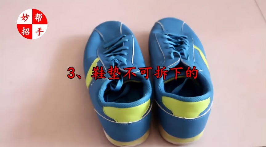 经常买运动鞋穿,特别避开几种款式,否则不耐穿不舒服,还不透气