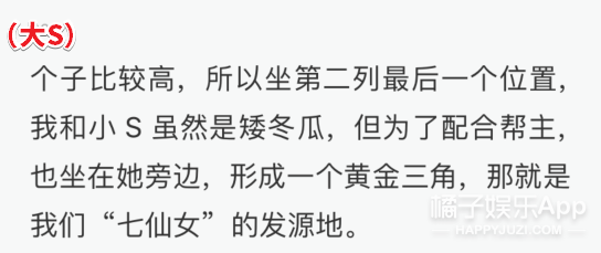 阿雅，和大小S一起玩儿你累不累啊？