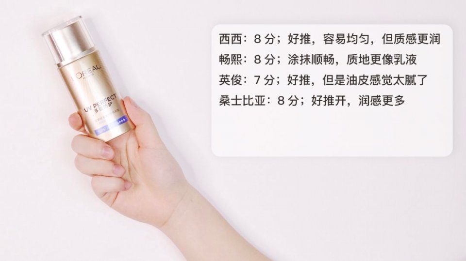 把今年大品牌年的“高光防晒”都拿来测评，有的连及格线都没过