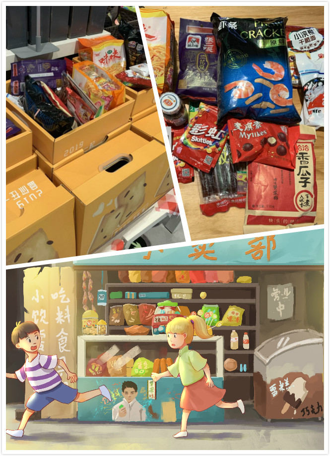 为了讨好80、90后,这波童年回忆杀美食也太拼了吧!