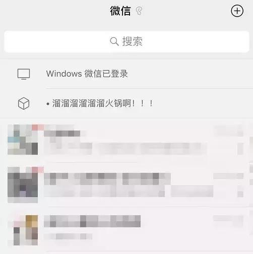 微信实用技巧：虽然藏得很深，但我给它们满分！