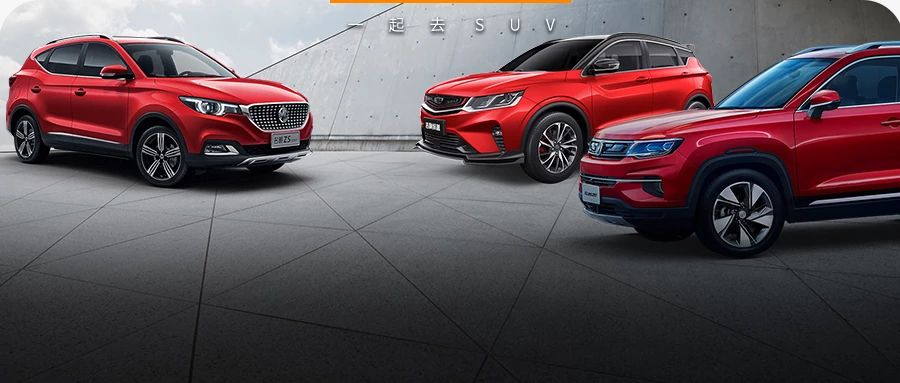 10万左右的SUV一大把，但这6台最值得入手！