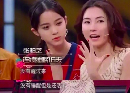 被批说谎成瘾、被向太吐槽，张柏芝本尊回应：人言可畏