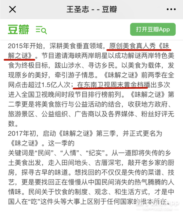 我承认我流口水了...